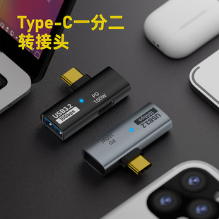 type-c�DUSB�D���^otgһ�ֶ��D�Q���Pӛ���B��U�P����I�PPD���