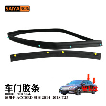 �Ŵ�ACCORD�Ÿ�14-18�ܷ⳵��ײ�����ŷ�轺u����Ԫ�ұ���ȼ��