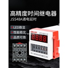 DH48S-SJSS48A-Sѭhrg^@ӕr220V380V24V