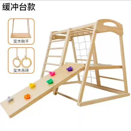 攀爬架儿童室内实木滑滑梯宝宝秋千组合家用幼儿园小型淘气堡乐园