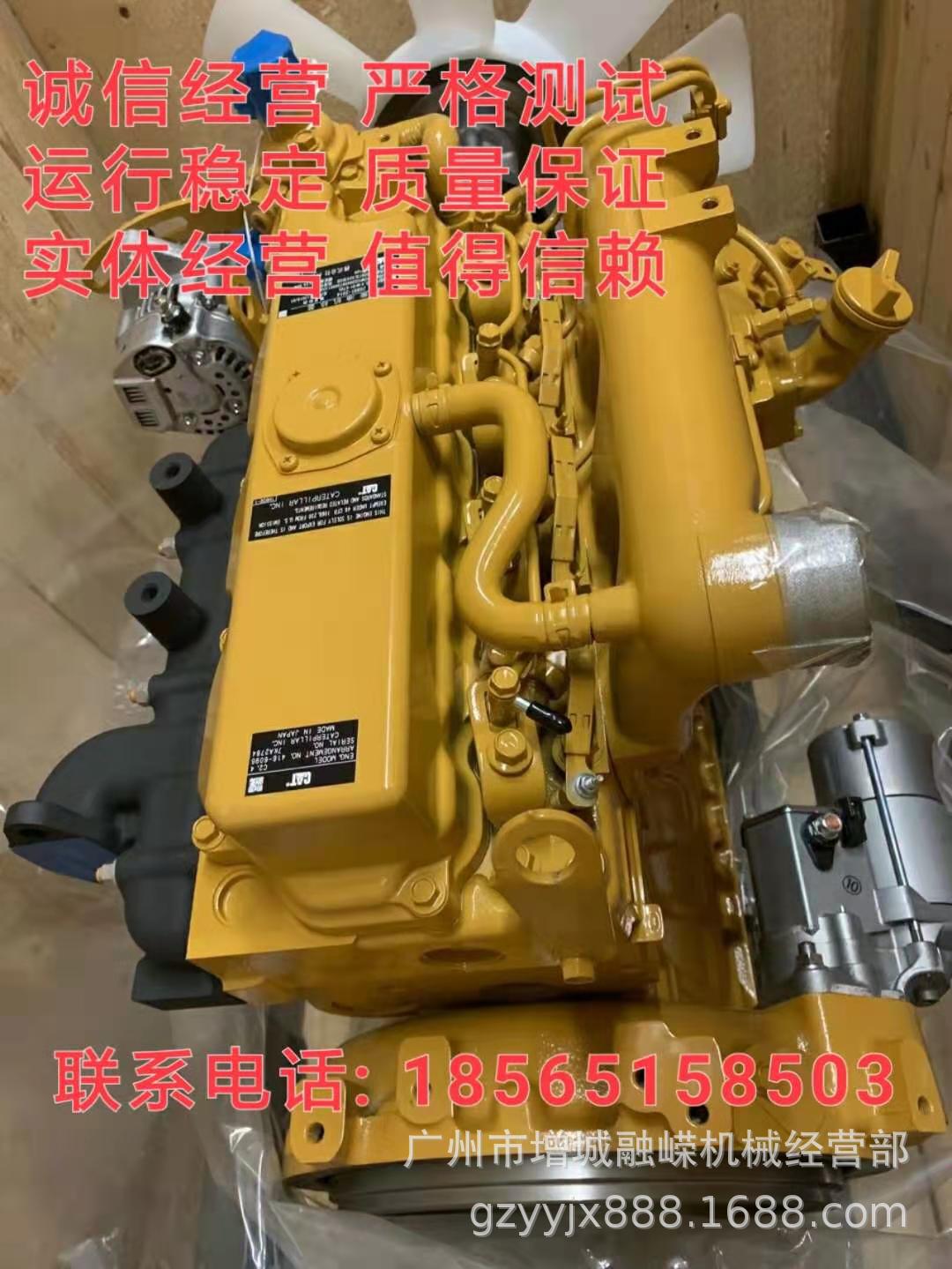 4D102 4D105 4D107 4D115 4D120 发动机 总成 曲轴 缸盖 缸体