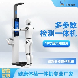 电子秤;其他仪器仪表;其他量仪