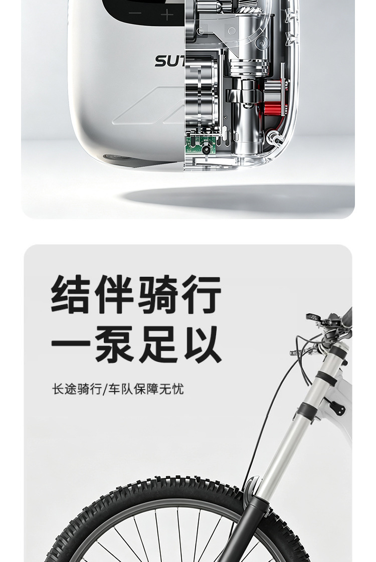 Electric vehicle air pump, battery-powered, for basketballs, cars, and home use; small, portable, and suitable for bicycles and tricycles