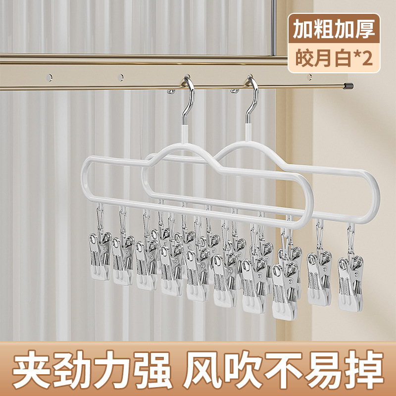 袜子晾晒架晾衣架阳台宿舍防风内衣学生家用不锈钢多夹子晒架神器|undefined