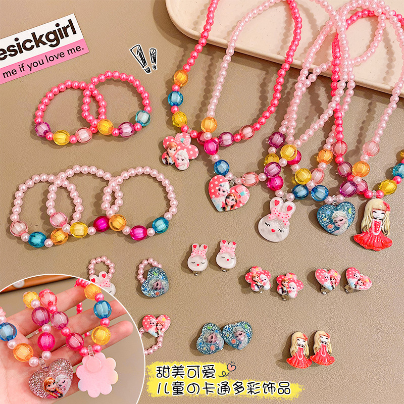 子供のネックレスのかわいいアニメのアクセサリーのセットの女の子のビーズのブレスレットの指輪の女の子は学生のアクセサリーの女性を飾ります。|undefined