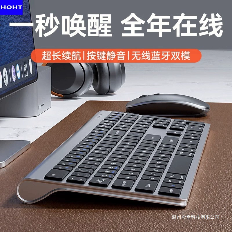 Экологичная универсальная клавиатура Bluetooth для ноутбука HOHT бренд беспроводная клавиатура для iPad планшета тишина офиса фотоэлектрическая