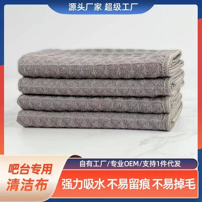와플 천 수색 패드 커피 숍 우유 차 가게 청소 흡수성 수색 패드 주방 가정