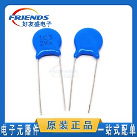 集成电路;陶瓷电容器;电阻器