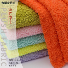��Ʒ����Ħ����ë�� 650g�����޲�����ë�����ë̺������diy����