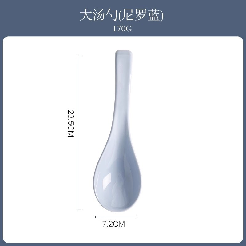 큰 숟가락 (나일 블루)