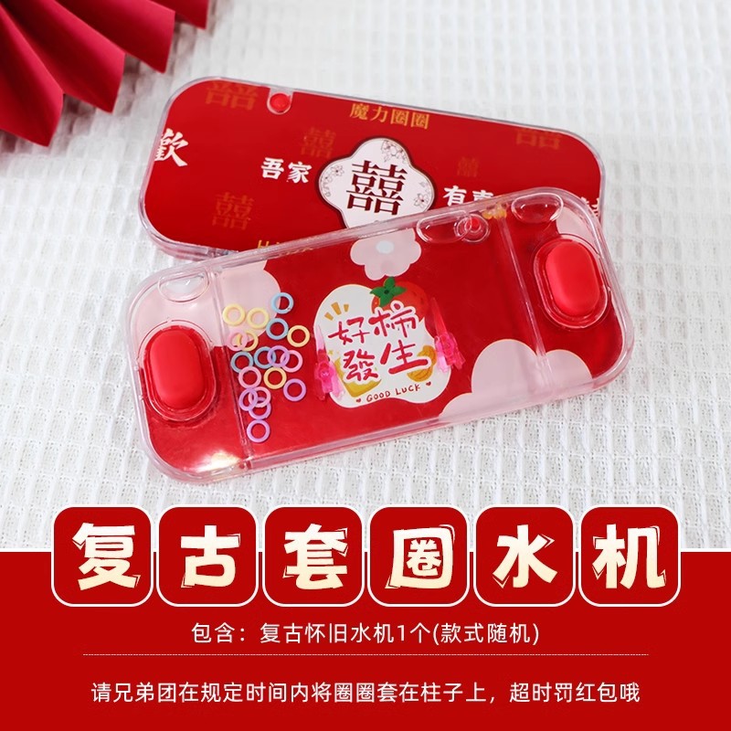 Pistola de rociador de dinero, palillos, tickets de casamiento, accesorios de bloqueo de puerta, novio, atmósfera de tickets de boda, máquina de rociador de tickets