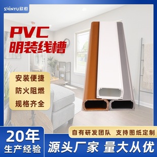 Square Wire Trough Buckle Surface-Mounted Self-Adhesive Aluminum Alloy Flame Retardant Fireproof Wall Wiring Plastic Invisible Decorative Box