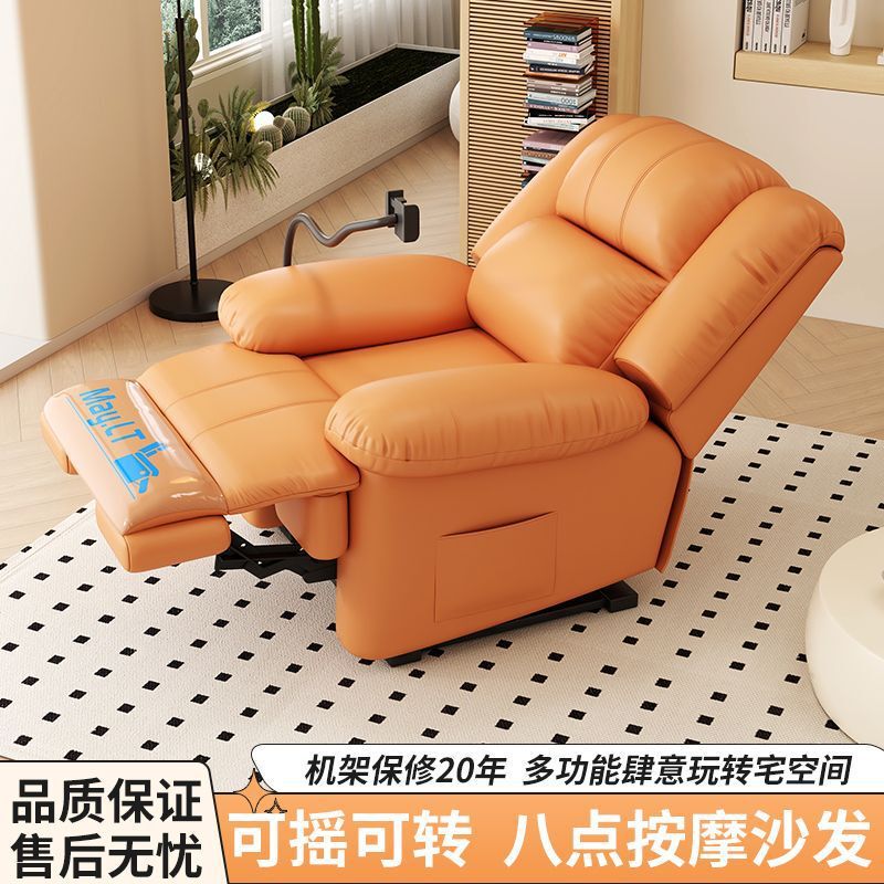 Multifunctional Space Sofa Cabin Living Room Small Apartment Single Electric Massage Rocking Rotating Manicure and Beauty Lounge Chair