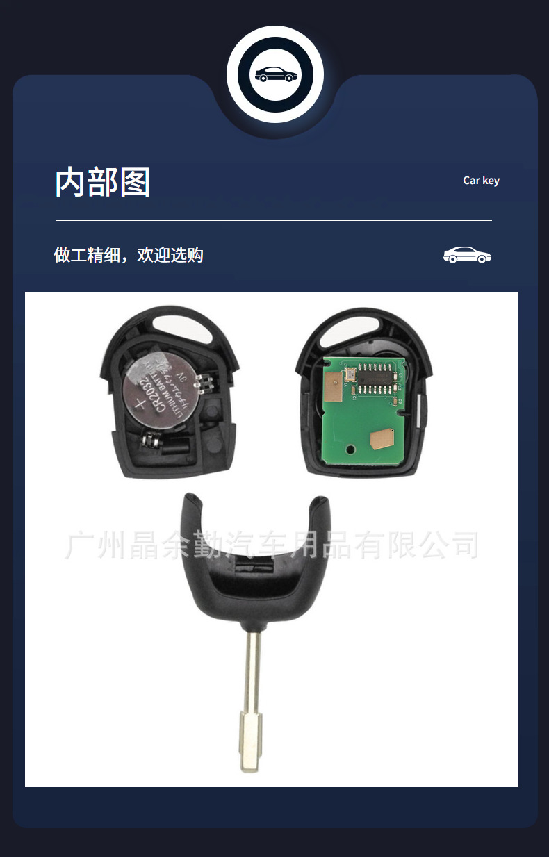 Suitable for Ford Focus Fiesta Straight Remote Control Key 433/315Mhz Frequency Hu101/Fo21 Embryo