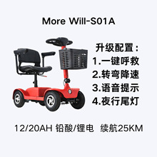 ��More Will���������܇ ��݆늄�܇ ���ۯB�L�m�� ���ܱ�y