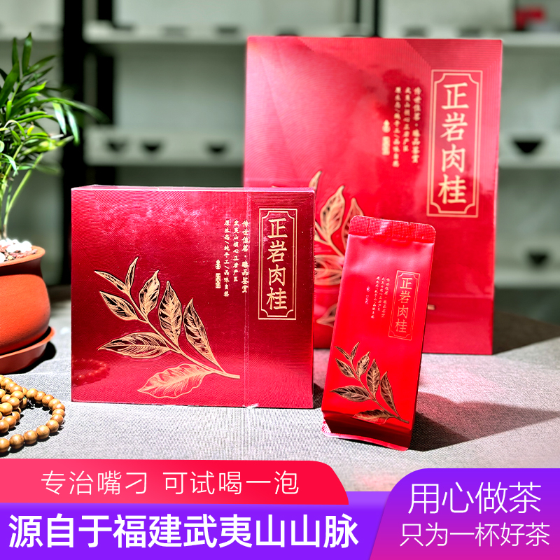Mountain oolong tea