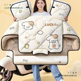 电动车挡风被冬季加绒加厚电瓶摩托车防水防风罩春秋四季通用新款