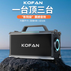 クロスボーダープライベートモデル 688 Bluetooth スピーカー長寿命家庭用屋外ハイパワー Bluetooth スピーカーポータブルサブウーファー