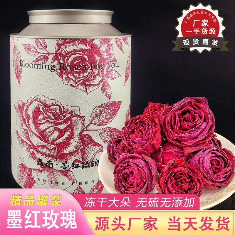 Freeze-Dried Dark Red Rose Tea, Yunnan Dried Rose Flowers for Brewing, Canned Supply, Edible Roses, Yunnan Origin