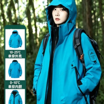 Outdoor Jacket Men's Three-In-One Women's Universal Autumn and Winter Sports Windbreaker Jacket Women's Windproof and Waterproof Mountaineering Clothing