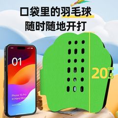 羽子拍親子インタラクティブゲーム運動羽子拍室内競技バドミントン屋外玩具羽ボール手拍