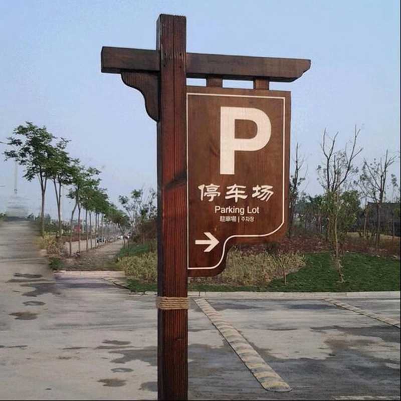 小区标识牌，住宅小区标识牌，户外物业指示牌，小区标识标牌