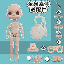 TN-YMY���wob11�������w��ż���L13.6cm�ɽ�GSCճ�����^bjd���ް�