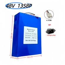�羳  13S8P 48V 50AH����18650�늳ؽM �m��늄�܇늄�܇����