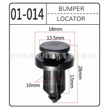 汽车保险杠卡扣 穿心钉卡扣适用于日产尼桑马自达丰田汽车