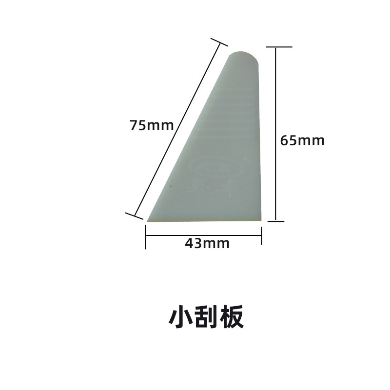 Auto película triangular raspador de plástico pequeño raspador de mano pegatinas anti-deformación herramienta de raspador especial al por mayor