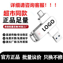 ��ʿ[�Du�P32G܇�d64gU�P128������3.0��X���Ã��PType-c�֙Cu�P