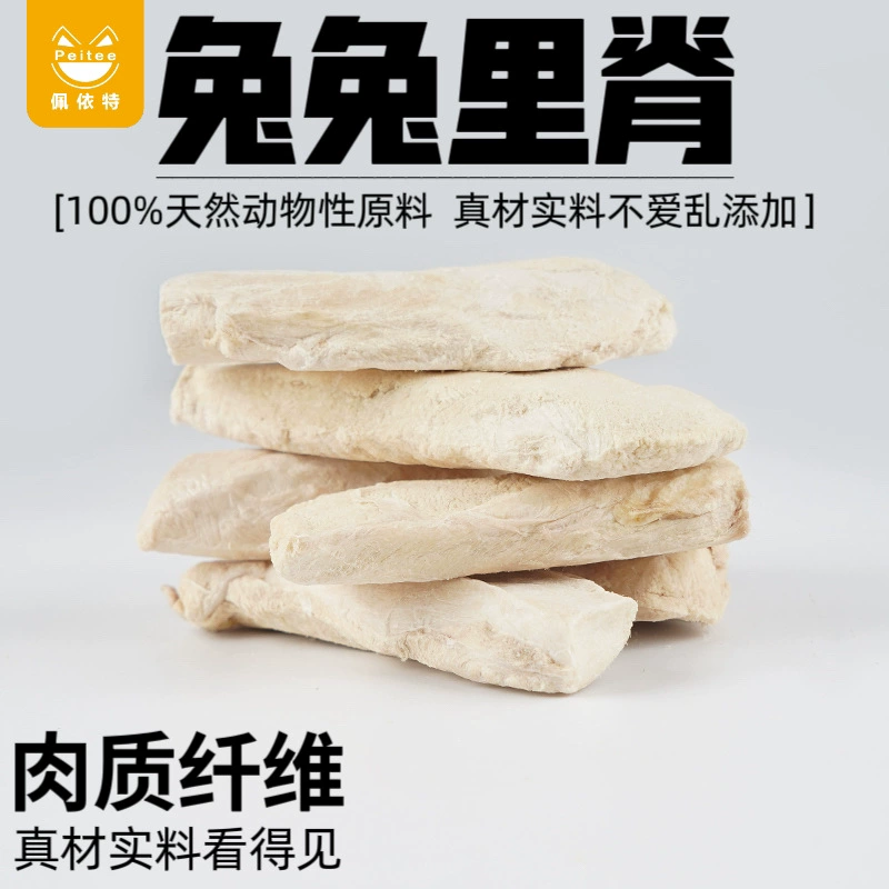 Закуски Замораживание-Вырезка Кролика Мясо Домашнее Животное Замораживание-Вырезка Сушеные Закуски Кошка Мясо Кролика Замораживание-Вырезка Мяса Завод Оптом