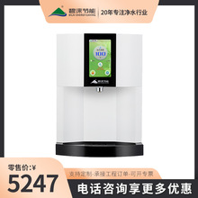 碧涞台式节能饮水机JN-A-JR1A30直饮机茶水间出租房办公用净水器