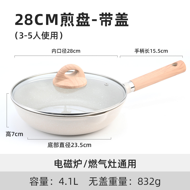 커버 포함 28cm