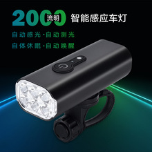 抖音直播爆款智能感应自行车灯 自动休眠震动唤醒带充电宝 亚马逊
