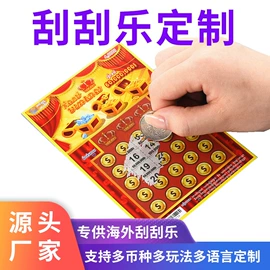纸类印刷制品;防伪商标;其他印刷产品