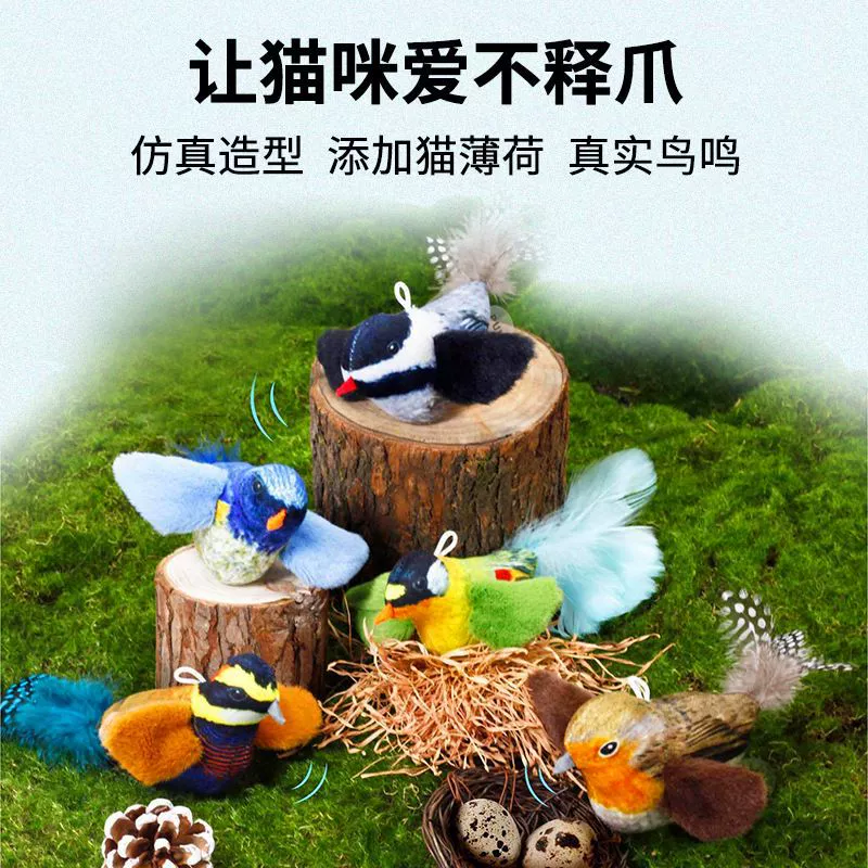 Игрушка, реалистичные эластичные качели, кошка, борьба со скукой