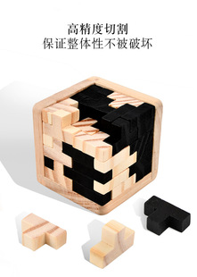 Children's Small Toys, Educational and Leisure Entertainment, Stress-Relief Wooden Kongming Lock and Luban Lock for Adults and Young Children, Stress-Relief Gadget