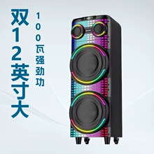 JBI�p12Ӣ��100���{��party������RGB�ʟ��p�����L��Դľ�|PVC