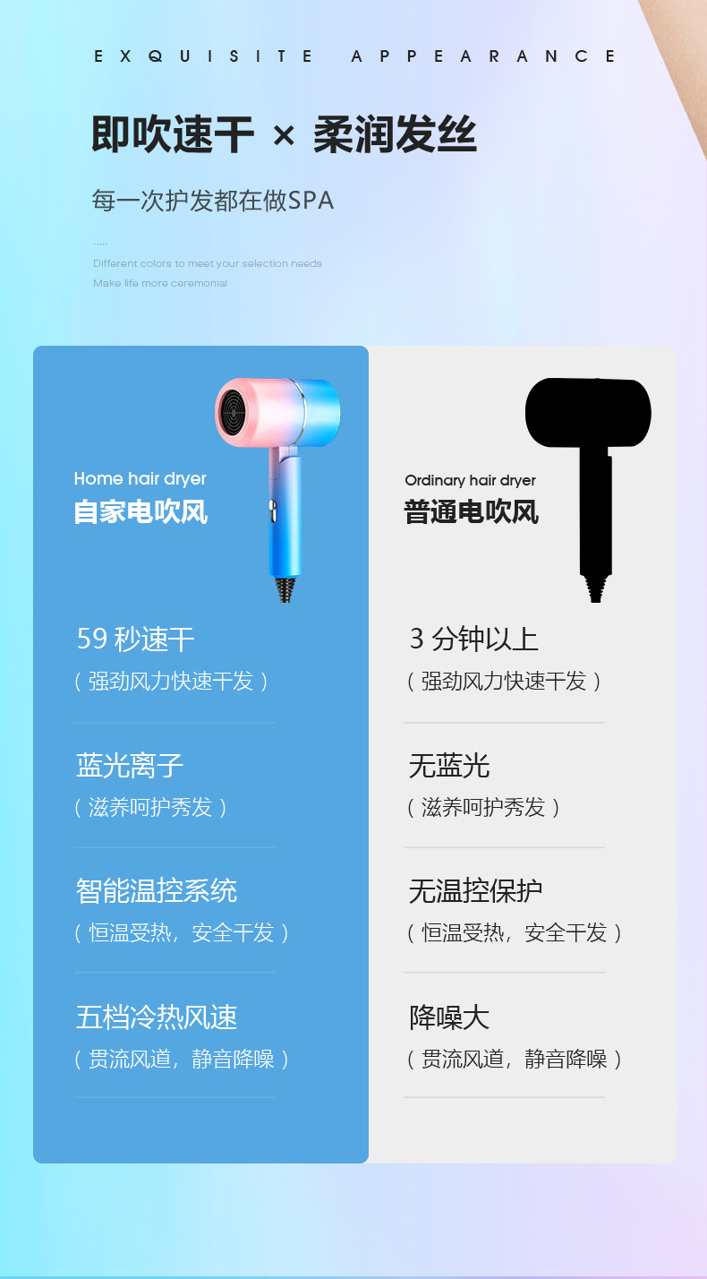 渐变电吹风_04