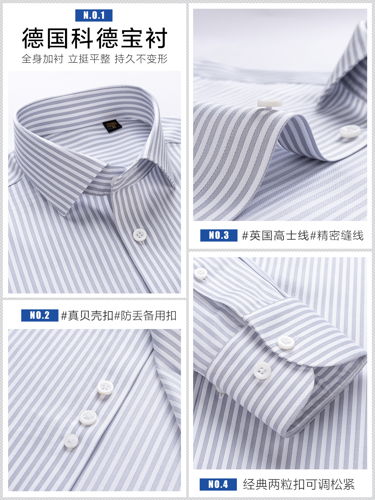 Camisa casual para hombre, ropa formal de manga larga para hombre, rayas grises y blancas, DP, camisa de manga corta sin hierro, algodón puro 200 4 hilos