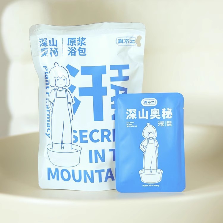 真不二山奥秘泡足包三伏天足湯液包紫蘇泡足包不二家足湯包浴液|undefined