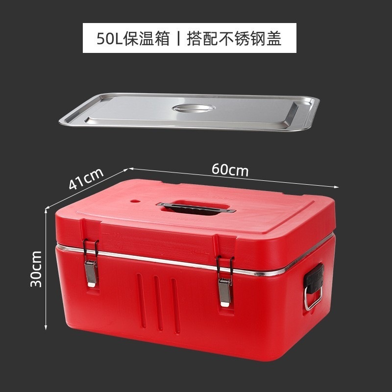 不锈钢保冷保温箱4pcs set food warmer ThermalStorageContainer|undefined
