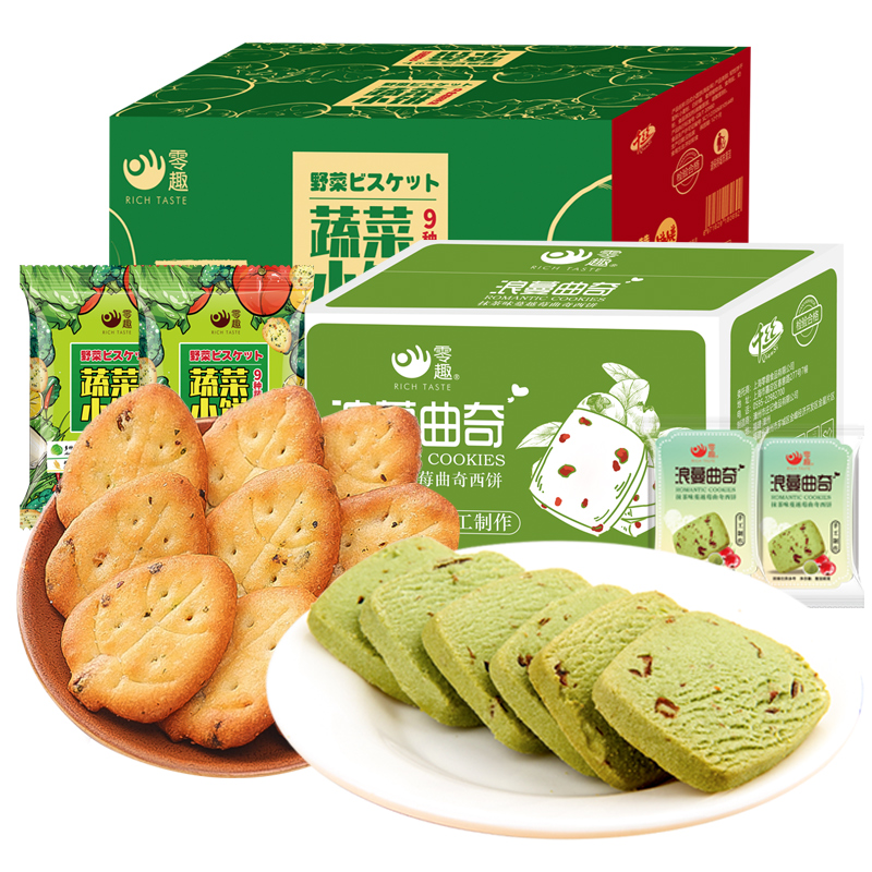 말차맛 400g + 야채전 500g [2박스에 17.9위안] - 쿠키