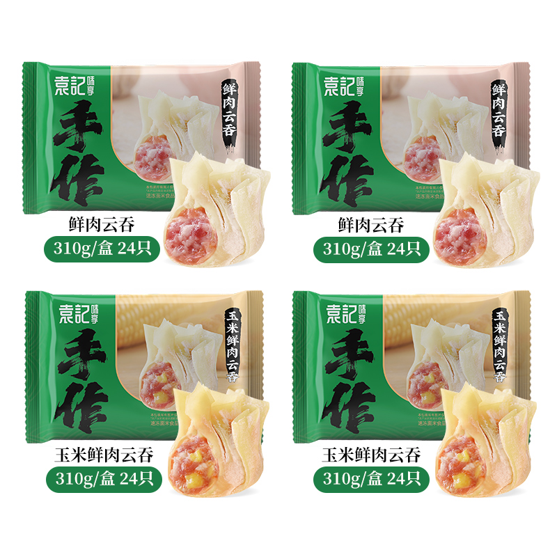 [4박스] 생고기 완탕 310g*2+옥수수 생고기 완탕 310g*2