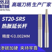 ST12ST16ST20ST25��s͢�L�U��Û���U���Y���L�U���þ���