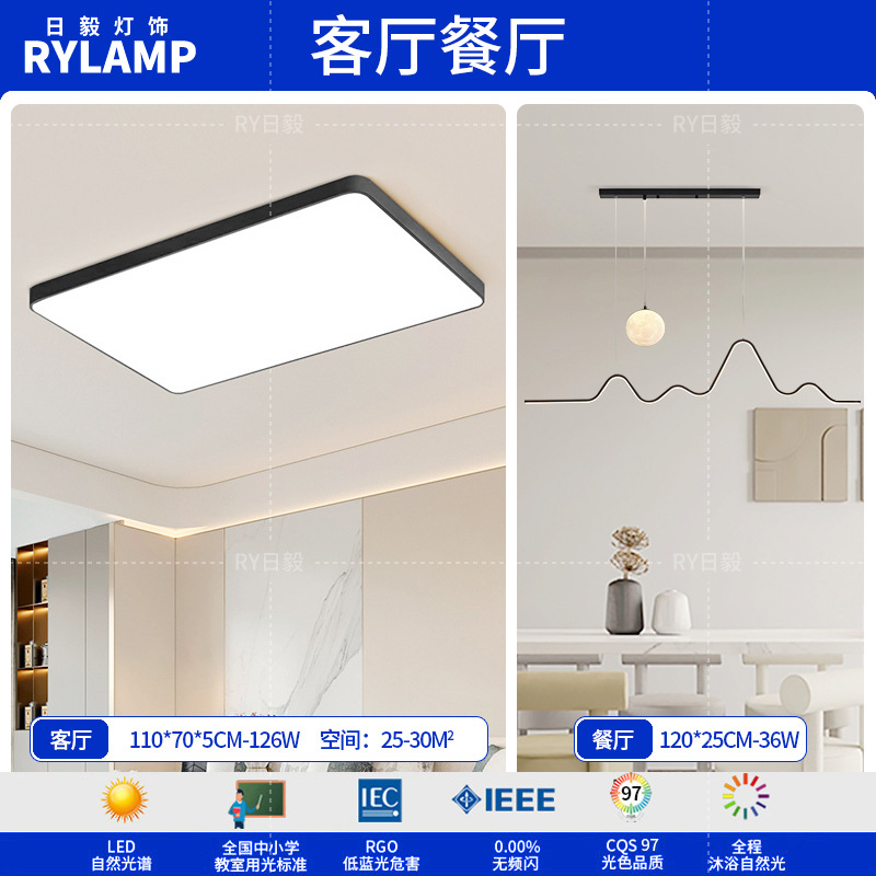 Luz de techo led moderna simple iluminación de sala de estar rectangular atmósfera personalidad 5cm delgada comedor dormitorio principal lámparas de estudio