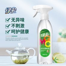 GMC茶垢清洁剂食品级500g去茶渍茶垢水垢清除剂清洗剂