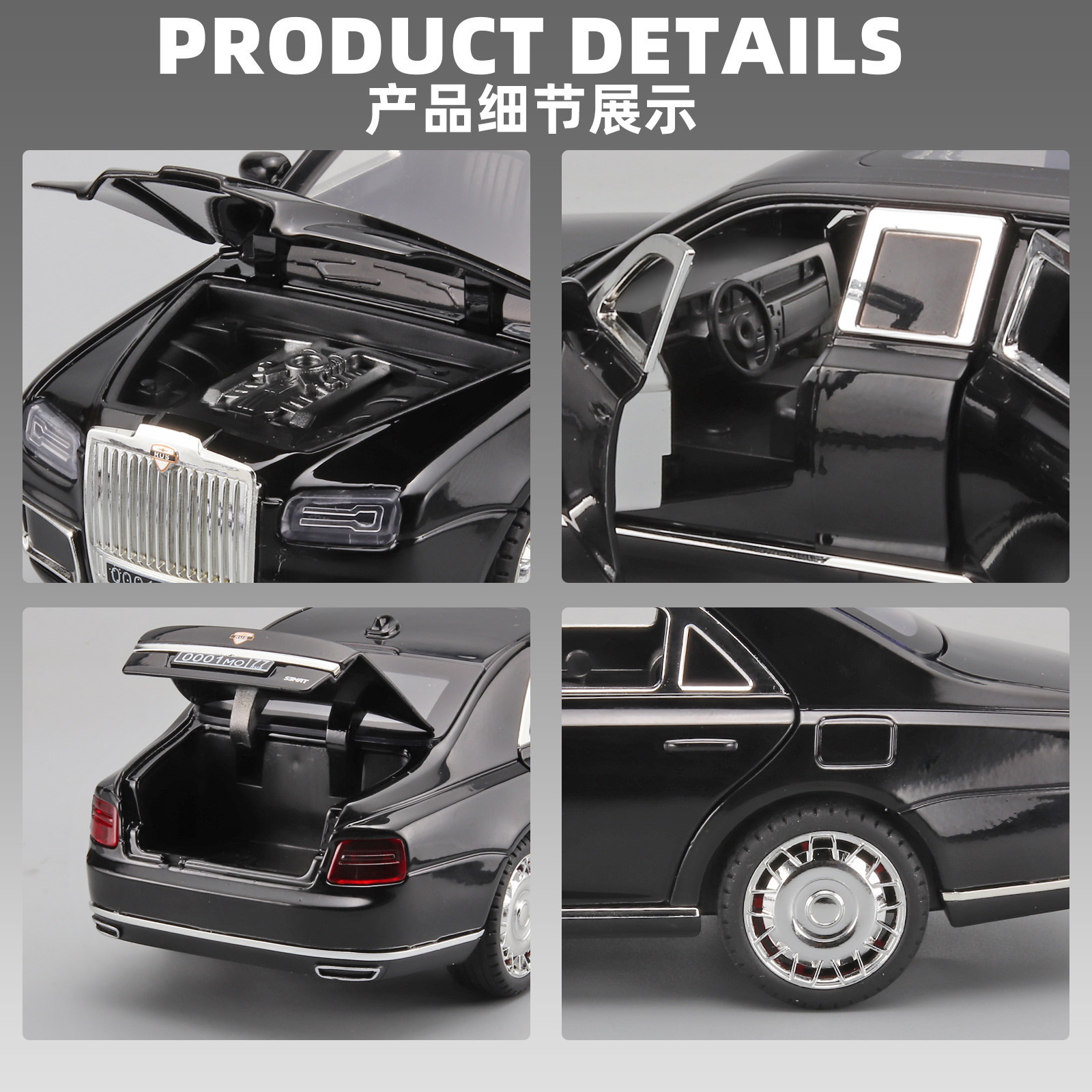 1 / 24 Simulación Arus modelo de aleación de automóvil presidencial con sonido y luz de seis puertas limusina juguetes infantiles transfronterizos