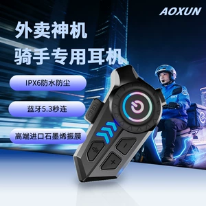 2026 Comfortable Motorcycle Riding Helmet with Headset, Waterproof, Long Battery Life, Full-Face Motorcycle Helmet with Built-in Bluetooth for Delivery Riders